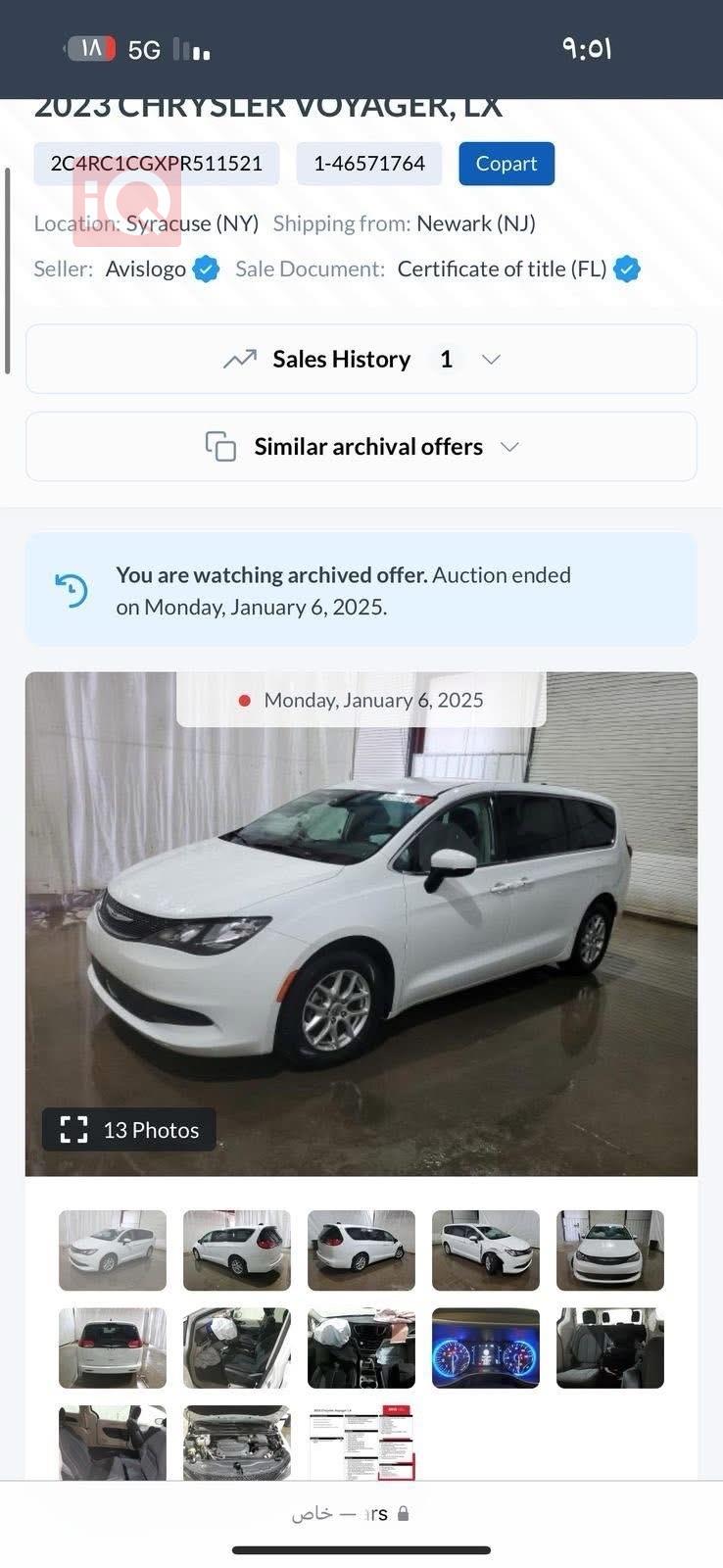 کرایسلەر ڤۆیجەر